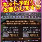 ヒメ日記 2025/08/14 20:15 投稿 あおい 御奉仕関係 -淑女の秘め事-