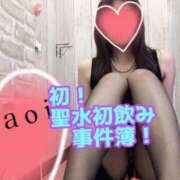 ヒメ日記 2025/08/17 20:15 投稿 あおい 御奉仕関係 -淑女の秘め事-