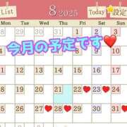 ヒメ日記 2025/08/21 07:30 投稿 あおい 御奉仕関係 -淑女の秘め事-