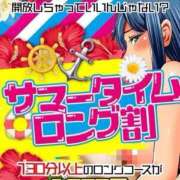 ヒメ日記 2025/08/25 10:30 投稿 あおい 御奉仕関係 -淑女の秘め事-