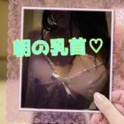 ヒメ日記 2025/08/30 08:45 投稿 あおい 御奉仕関係 -淑女の秘め事-