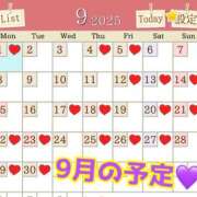 ヒメ日記 2025/09/01 07:30 投稿 あおい 御奉仕関係 -淑女の秘め事-