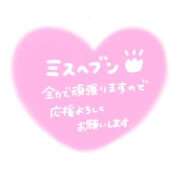 ヒメ日記 2025/09/03 20:15 投稿 あおい 御奉仕関係 -淑女の秘め事-