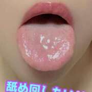 ヒメ日記 2025/09/04 18:15 投稿 あおい 御奉仕関係 -淑女の秘め事-