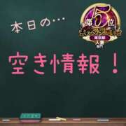 ヒメ日記 2025/09/05 09:15 投稿 あおい 御奉仕関係 -淑女の秘め事-