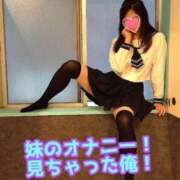 ヒメ日記 2025/09/07 20:45 投稿 あおい 御奉仕関係 -淑女の秘め事-