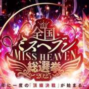 ヒメ日記 2025/09/08 20:45 投稿 あおい 御奉仕関係 -淑女の秘め事-