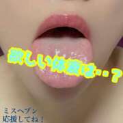 ヒメ日記 2025/09/15 18:15 投稿 あおい 御奉仕関係 -淑女の秘め事-