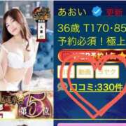 ヒメ日記 2025/09/19 18:15 投稿 あおい 御奉仕関係 -淑女の秘め事-