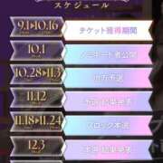 ヒメ日記 2025/09/21 16:45 投稿 あおい 御奉仕関係 -淑女の秘め事-