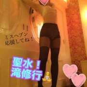 ヒメ日記 2025/09/25 11:01 投稿 あおい 御奉仕関係 -淑女の秘め事-