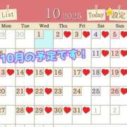 ヒメ日記 2025/09/25 20:15 投稿 あおい 御奉仕関係 -淑女の秘め事-