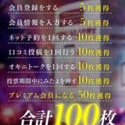 ヒメ日記 2025/09/28 22:49 投稿 あおい 御奉仕関係 -淑女の秘め事-