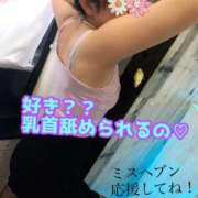 ヒメ日記 2025/10/07 15:15 投稿 あおい 御奉仕関係 -淑女の秘め事-