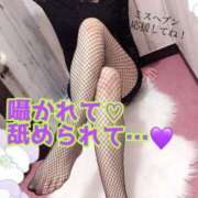 ヒメ日記 2025/10/07 18:15 投稿 あおい 御奉仕関係 -淑女の秘め事-