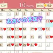 ヒメ日記 2025/10/12 07:30 投稿 あおい 御奉仕関係 -淑女の秘め事-