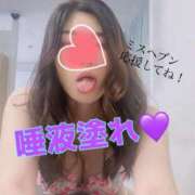 ヒメ日記 2025/10/18 17:15 投稿 あおい 御奉仕関係 -淑女の秘め事-