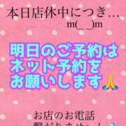 ヒメ日記 2025/10/20 16:45 投稿 あおい 御奉仕関係 -淑女の秘め事-