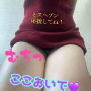 ヒメ日記 2025/10/21 14:30 投稿 あおい 御奉仕関係 -淑女の秘め事-