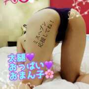 ヒメ日記 2025/10/21 20:15 投稿 あおい 御奉仕関係 -淑女の秘め事-