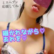 ヒメ日記 2025/10/24 18:15 投稿 あおい 御奉仕関係 -淑女の秘め事-