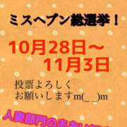 ヒメ日記 2025/10/25 13:45 投稿 あおい 御奉仕関係 -淑女の秘め事-