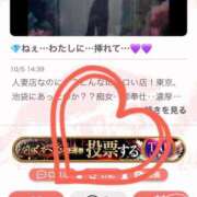 ヒメ日記 2025/10/28 14:01 投稿 あおい 御奉仕関係 -淑女の秘め事-