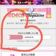 ヒメ日記 2025/10/28 14:25 投稿 あおい 御奉仕関係 -淑女の秘め事-