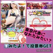 ヒメ日記 2025/10/28 23:45 投稿 あおい 御奉仕関係 -淑女の秘め事-