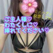 ヒメ日記 2025/10/30 18:15 投稿 あおい 御奉仕関係 -淑女の秘め事-