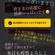 ヒメ日記 2025/10/31 12:04 投稿 あおい 御奉仕関係 -淑女の秘め事-