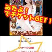 ヒメ日記 2025/10/31 15:45 投稿 あおい 御奉仕関係 -淑女の秘め事-