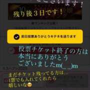 ヒメ日記 2025/11/01 12:04 投稿 あおい 御奉仕関係 -淑女の秘め事-