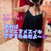 ヒメ日記 2025/11/02 20:30 投稿 あおい 御奉仕関係 -淑女の秘め事-