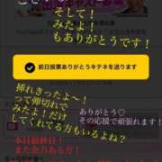 ヒメ日記 2025/11/03 12:01 投稿 あおい 御奉仕関係 -淑女の秘め事-