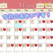 ヒメ日記 2025/11/04 07:30 投稿 あおい 御奉仕関係 -淑女の秘め事-