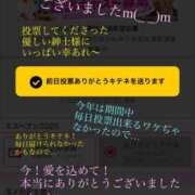 ヒメ日記 2025/11/05 12:03 投稿 あおい 御奉仕関係 -淑女の秘め事-