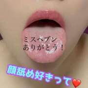 ヒメ日記 2025/11/05 18:15 投稿 あおい 御奉仕関係 -淑女の秘め事-