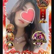 ヒメ日記 2025/11/07 13:45 投稿 あおい 御奉仕関係 -淑女の秘め事-