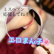 ヒメ日記 2025/11/08 11:01 投稿 あおい 御奉仕関係 -淑女の秘め事-