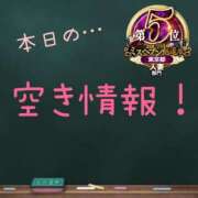ヒメ日記 2025/11/08 12:16 投稿 あおい 御奉仕関係 -淑女の秘め事-