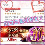 ヒメ日記 2025/11/13 23:45 投稿 あおい 御奉仕関係 -淑女の秘め事-