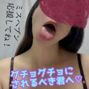 ヒメ日記 2025/11/14 10:02 投稿 あおい 御奉仕関係 -淑女の秘め事-