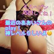 ヒメ日記 2025/11/14 23:30 投稿 あおい 御奉仕関係 -淑女の秘め事-