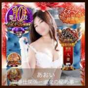 ヒメ日記 2025/11/16 00:45 投稿 あおい 御奉仕関係 -淑女の秘め事-