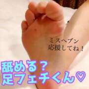 ヒメ日記 2025/11/16 16:00 投稿 あおい 御奉仕関係 -淑女の秘め事-