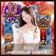 ヒメ日記 2025/11/18 10:30 投稿 あおい 御奉仕関係 -淑女の秘め事-