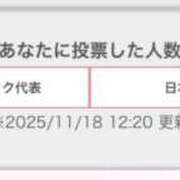 ヒメ日記 2025/11/18 12:54 投稿 あおい 御奉仕関係 -淑女の秘め事-