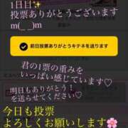ヒメ日記 2025/11/19 13:45 投稿 あおい 御奉仕関係 -淑女の秘め事-