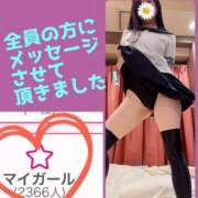 ヒメ日記 2025/11/19 20:31 投稿 あおい 御奉仕関係 -淑女の秘め事-